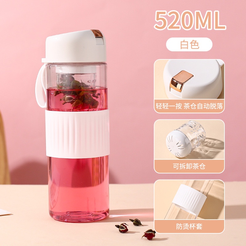 白色520ML【磁吸茶倉】